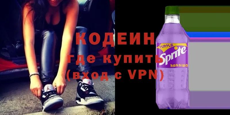 Кодеин Purple Drank  Аша 