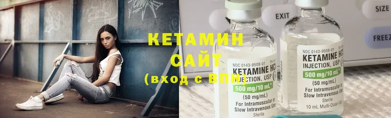 Кетамин ketamine  Аша 