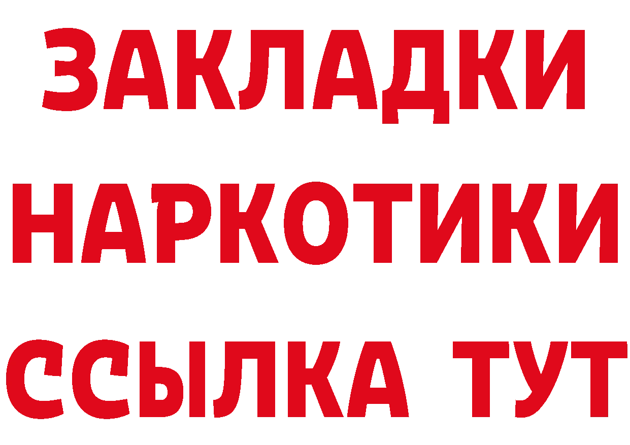 Галлюциногенные грибы Cubensis зеркало это гидра Аша